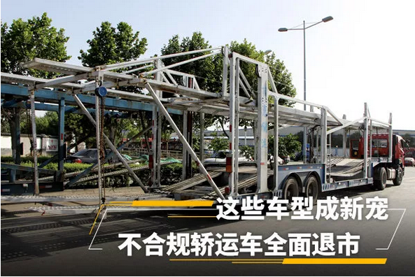牵引车